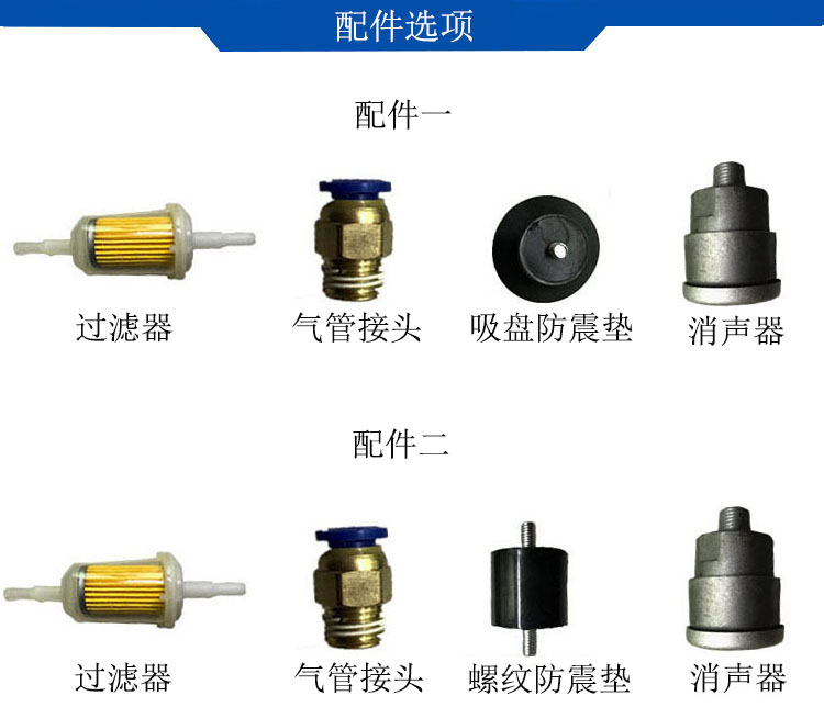 臺(tái)冠JP-40H環(huán)保真空泵配件圖